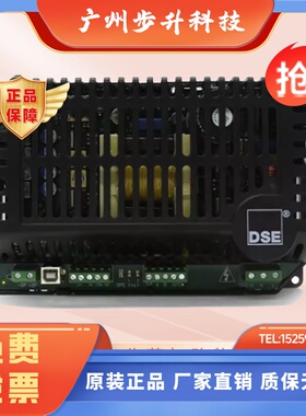 深海原装DSE9470 MKII 24V10A智能蓄电池充电器DSE9255 24V5A浮充