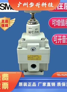 SMC精密调压阀IR3020-04BG IR3000-03IR3010-04 IR3120-04减压阀