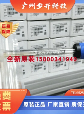 E+H德国CPS11D-7BA21 CPS11D-7AA21 CPS11D-7FA21 CPS11D-7BT21