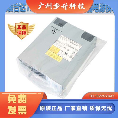 23-0000092-02 博科6505/6510 5100 交换机电源 TDPS-150BB A