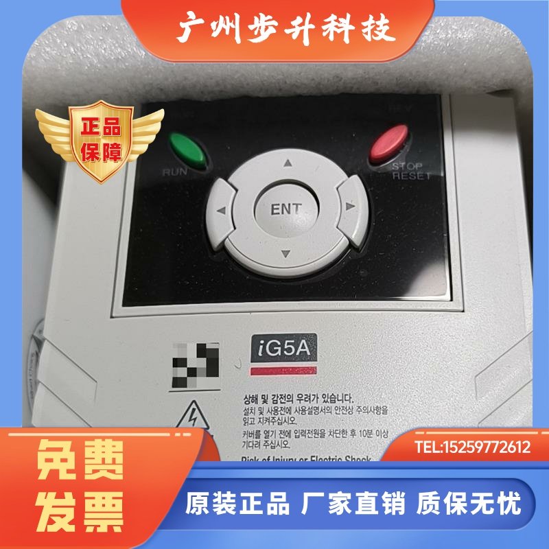 LS SV-IG5A IGXA系列SV004/008/015/022/037/040/055/075/-1-2-4