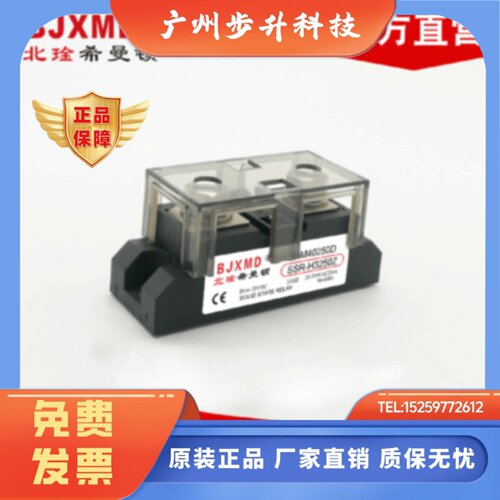 H3120Z工业级H3150Z固态继电器H3200Z希曼顿SAM40300D300A 3100Z