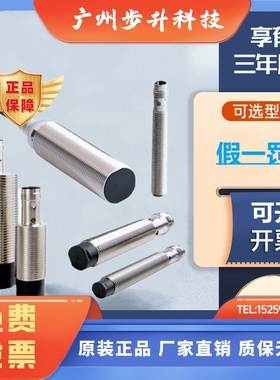 接近开关E2B-S08KS01-MC-B1/KN02-MC-C1/KS02/S08KN04/LS01