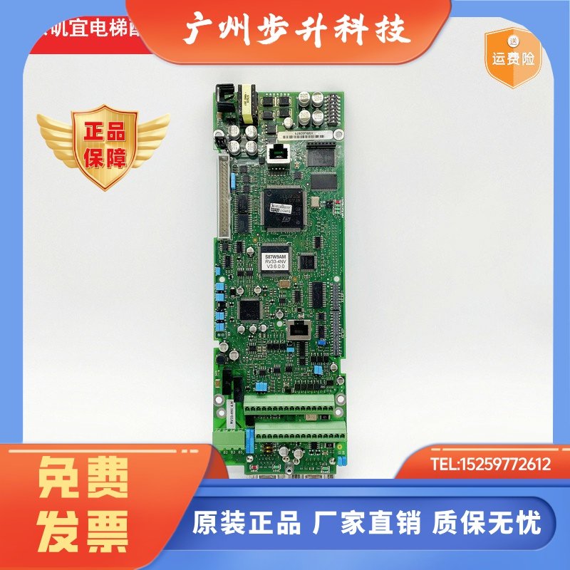 西威变频器主板AVY主板V3.6.0.0电梯配件S87W9AM超长质保RV33-4NV