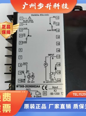 WT909-20200002AA WTG99-20200002AA WTG99 WT909 台湾士林温控器