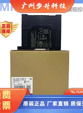 控制器CP2E-N20DT-D-N30DT-N40DT-N60DT-N14DT-N30DT1-D-N40DT1-D