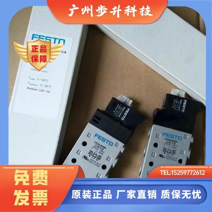 费斯托 FESTO 电磁阀 CPE14-M1BH-5/3G-1/8  196937  现货