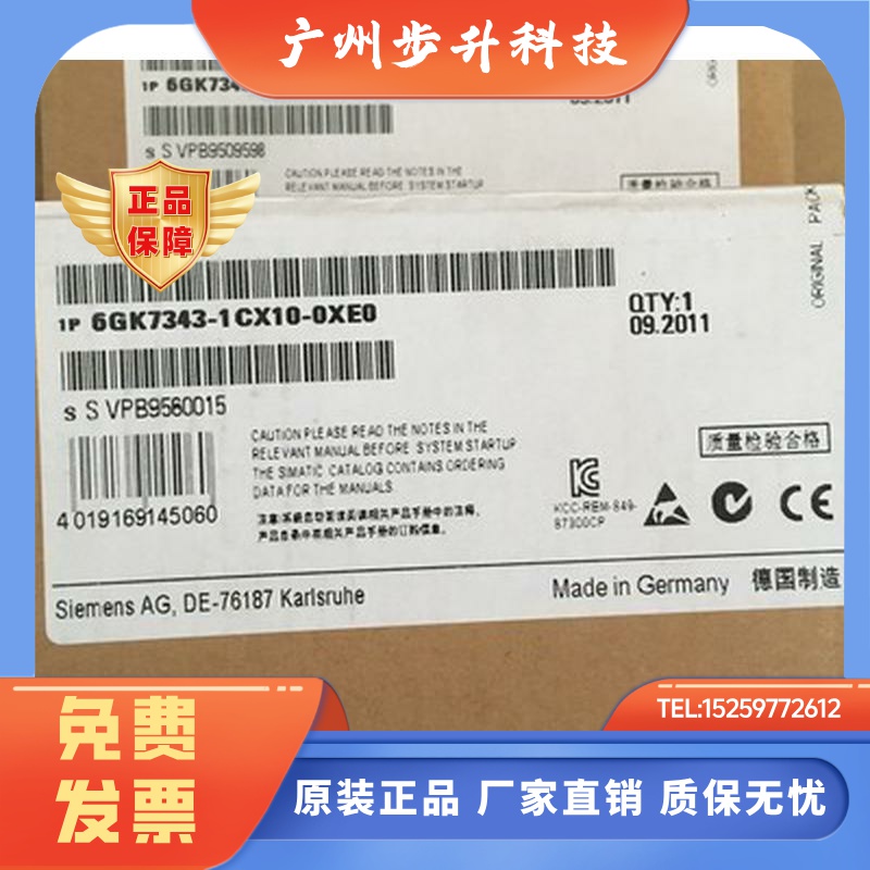 6GK7343 6GK7 343-1CX10/1GX30/1GX31-0XE0西门子CP343-1通信模块