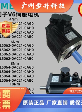 1FL5060/62/64/66-0AC21-0AA/B/G/H0 西门子V60电机 全新原装正品