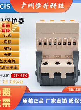 科思Cocis//三相电机综合保护器/过载短路缺相//GMPR-05AS/IS/AT