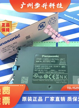 全新松下控制器 AFP0R-C14CRS AFP0RC14RS FP0R-C14RS