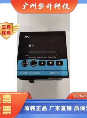 WT909-202000003AS温控器WTG99-202000003AS WTG99/WT909-701/702