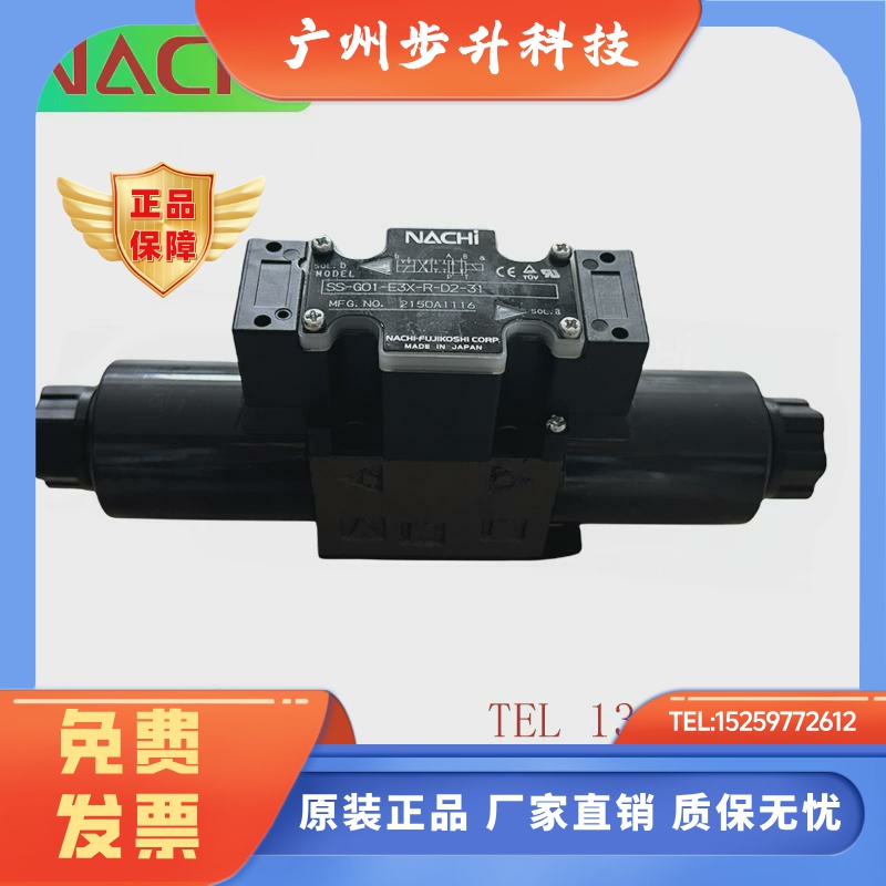 NACHI不二越电磁阀SS-G03-C5-R-D2-E22液压阀C6/A3X/C7Y/E3X