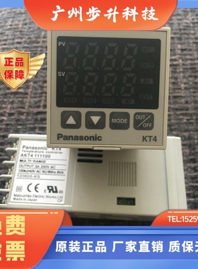 正品Panasonic温控仪AKT4111100 AKT4112100 AKT4112200 41111401