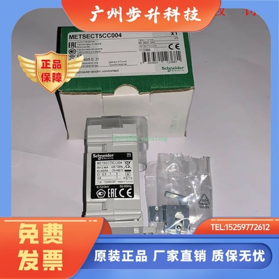 METSECT5CC004 METSECT5CC05 METSECT5CC006 施耐德电流互感器
