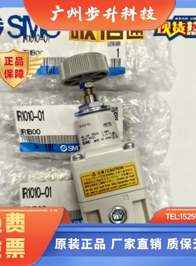 IR1010 IR1020 IR1000-01BG-A IR2020/2000/2010-02G-A.SMC调压阀