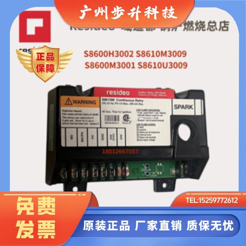 霍尼韦尔控制器S8610M3009主板S8610U3009 S8600H3002 S8600M3001