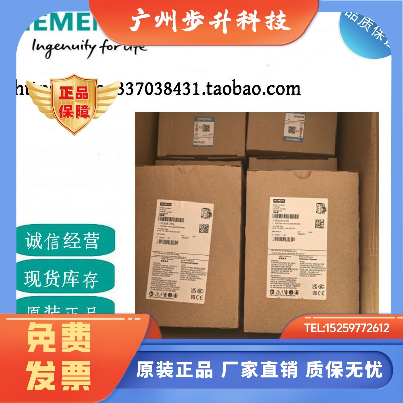 西门子3RT2036-1AP04全新原装正品3RT2交流接触器3RT2036-1AP04现