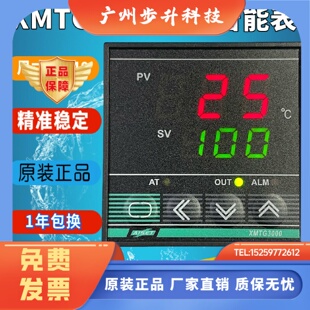 3440V XMTG3000上海亚泰仪表温控器XMTG 3420V 3400V 3410WG 3710