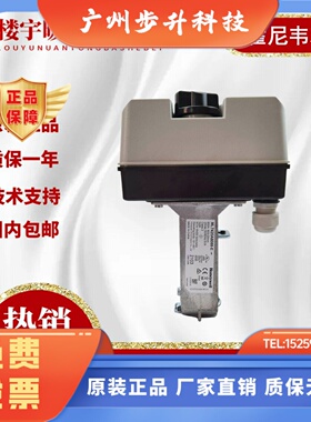 原装HoneywellML7425A8018-E ML7420A8088-E替代6033-E/3055-E包