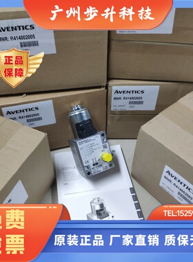 代理AVENTICS安沃驰ED05比例阀R414002005,R414002004调节阀现货