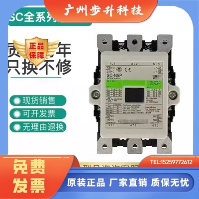 正品交流接触器SC-N5P N6P N7P 8 10 11 12 14 16 APCS