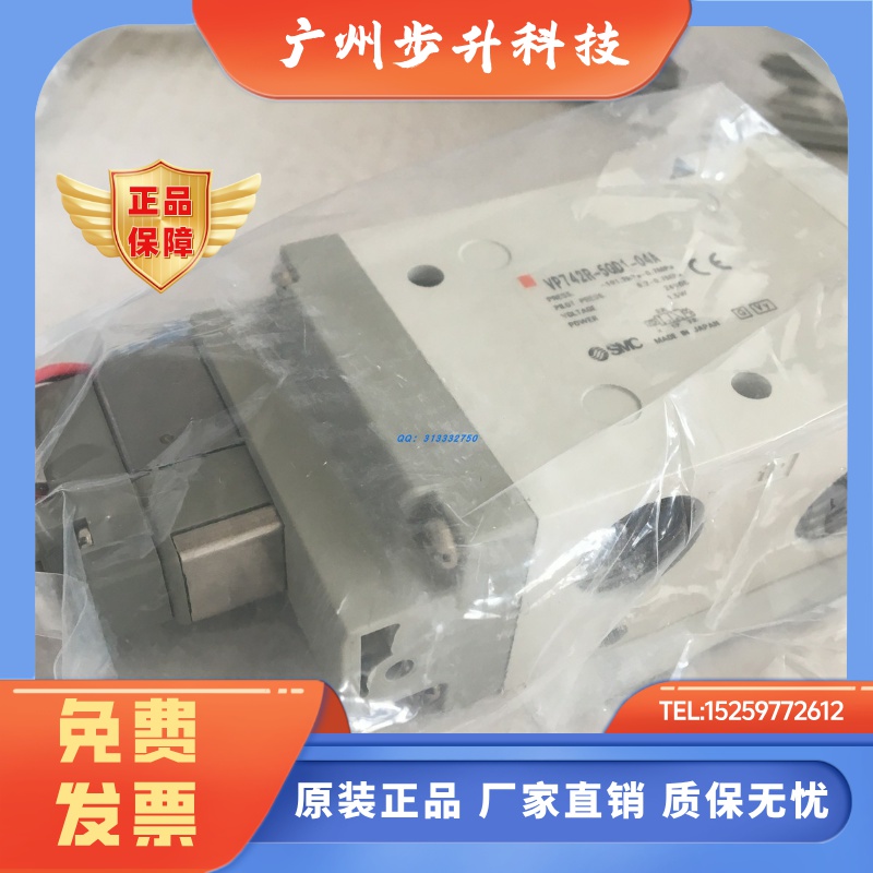 SMC三通电磁阀VP342R-5GD1-02A,VP542R-5GD1-03A,VP742R-5GD1-04A