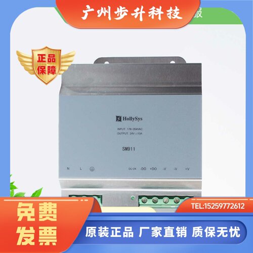 全新和利时220VAC转24VDC120W直流输出电源模块SM910 SM911 SM913