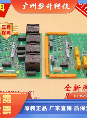 电梯LCE230安全回路板KM713160G01适用通用2代ADO板KM50006052G02