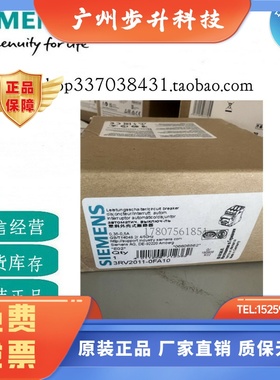 西门子断路器3RV2011-0FA10 0GA10 0HA10 0JA10 0KA10 1AA10现货