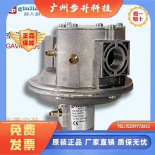 空燃比例阀 意大利朱利安尼 GAVR15 GAVR20 GAVR25 GAVR40 GAVR50