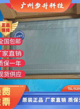 昆仑通态TPC1570Gi7052Nt1051Ni1251Ni1451Ni1550Ni1551Ni触摸屏