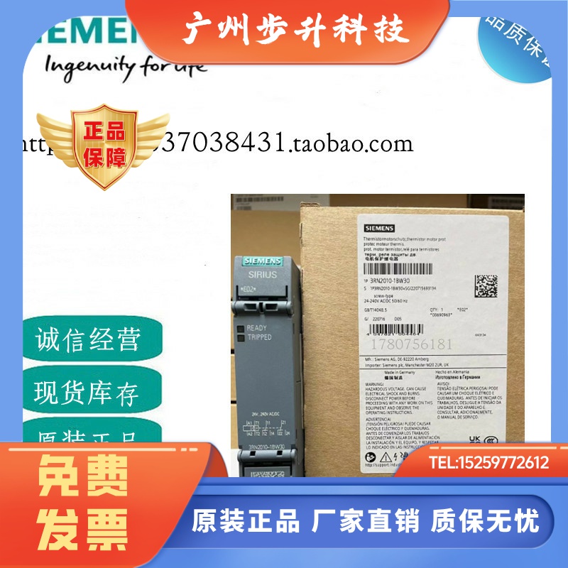 3RN2010-1BA30/1BW30/1CA30/1CW30 西门子热敏电机保护继电器