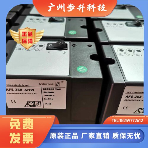 Astechnic点火器AFS258-5/1W烧嘴程控器