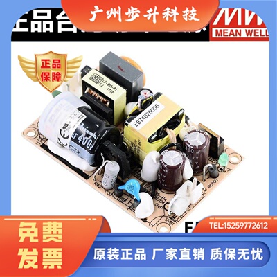 明纬PCB电源EPS-35-3.3/5/7.5/12/15/24/27/36/48V低空耗35W替PS