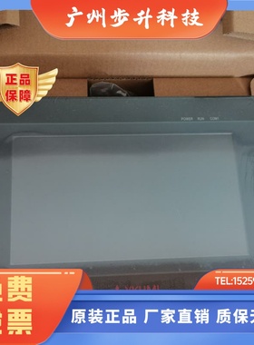 包邮中达优控触摸屏一体机5寸 7寸S430A S500A S700A S100A10送一