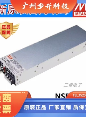 NSP-1600-12/24/36/48V台湾明纬开关电源1600W可替RSP-1600/1500