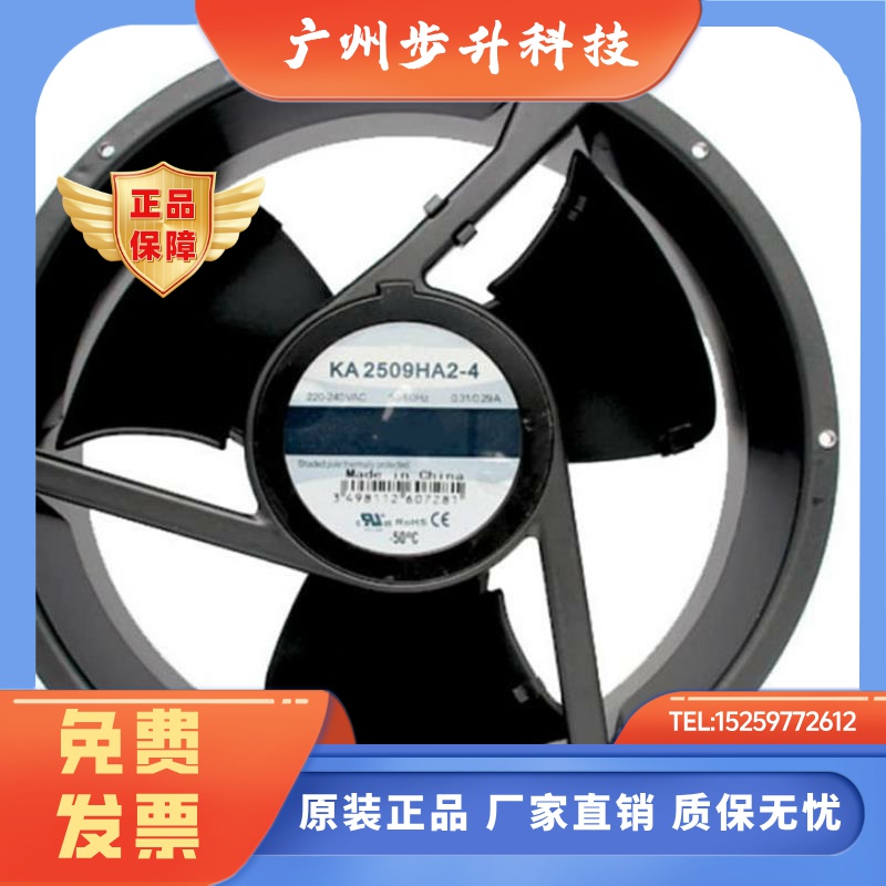KA2509HA2-4 220/240V0.29/0.31A 254X254X89MM G2509MA1BTC 125V