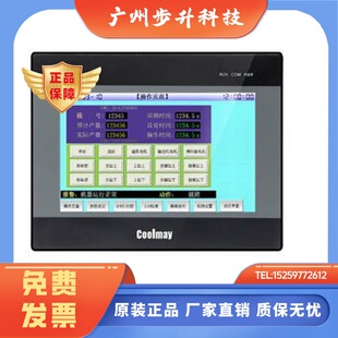 顾美触摸屏TK60系列TK6037FH TK6070FH TK6043FH TK6070FH 6100FH