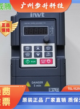 英威腾变频器GD10-0R7G-S2单相220V电机调速控制器1R5G-4三相380V