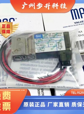 美国MAC高频电磁阀 34B/34C-N00/L00-GDF0/GDFA-1KT/1DV/1KJ
