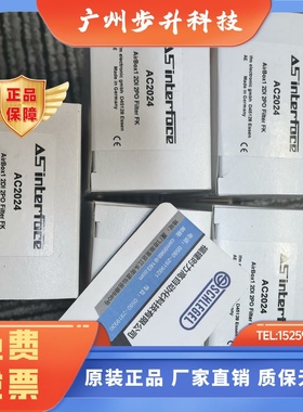 假一罚十 IFM AC5227 AC5228  AC2024 AC2022模块 现货