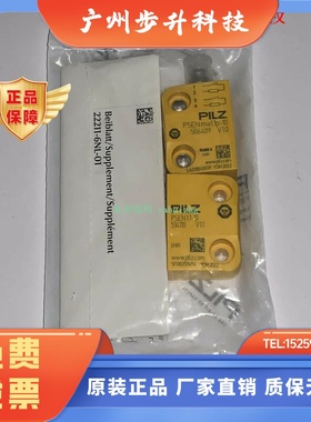 PILZ 506411 506409 514110 524110 504210 皮尔兹磁性传感器