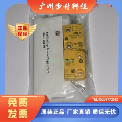 PILZ 506411 506409 514110 524110 504210 皮尔兹磁性传感器