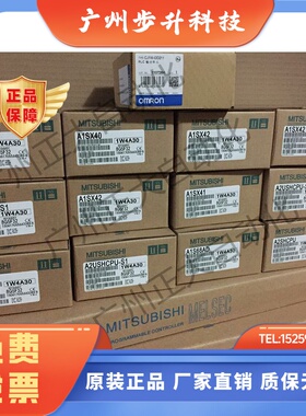 全新原装三菱A系列CPU模块A1SHCPU A1SCPU A2USCPU