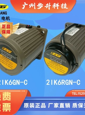 OPG 欧邦 OUBANG 2 3 4 5IK6 10 15 20 30 40RGN-C Y调速齿轴电机