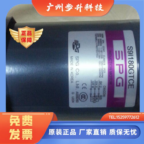SPG感应电机 S9I180GSCE 180W 三项380V 50HZ 韩国原装全新