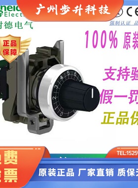 施耐德电位器XB4BD912R1K R4K7 R10K R47K R470K XB4BD912R100K
