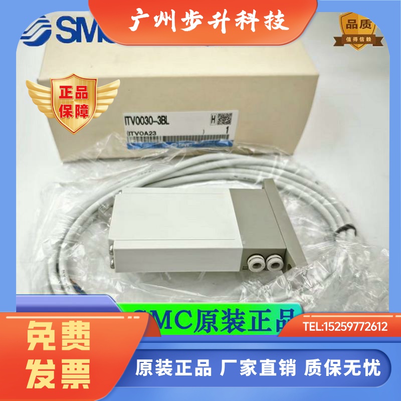 SMC比例阀ITV0010/ITV0030/ITV0050/TV0090-3BL/1ML/2MS/3BS/0BL