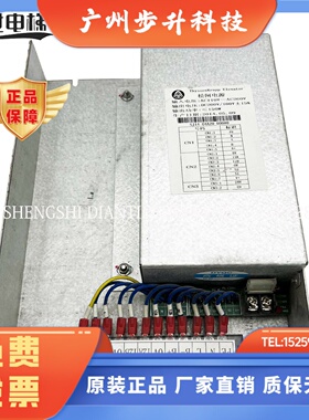 蒂森电梯松闸电源HAA2135C无机房电动松闸HY-MRD-1全新现货